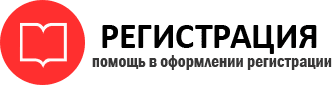 прописка в Надыме id179959